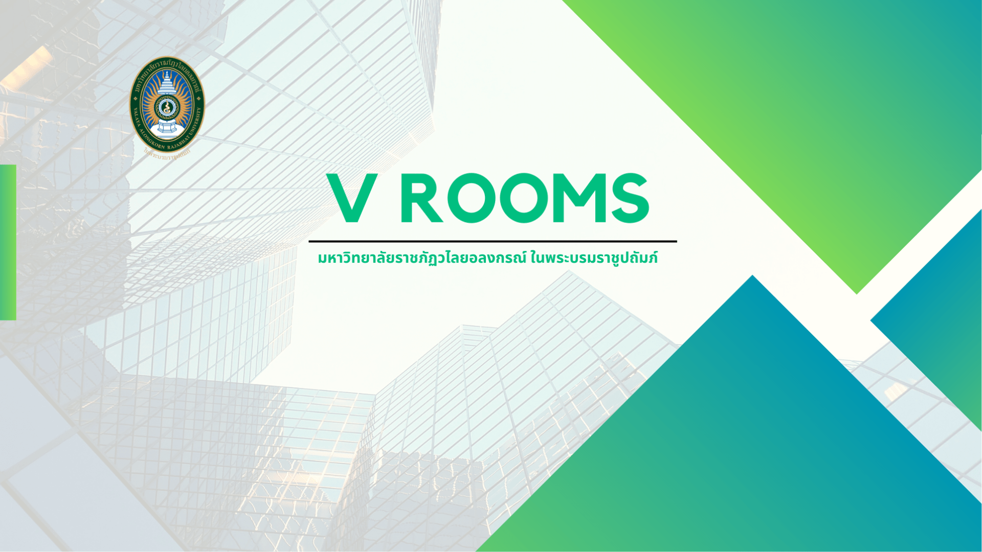 V Rooms
