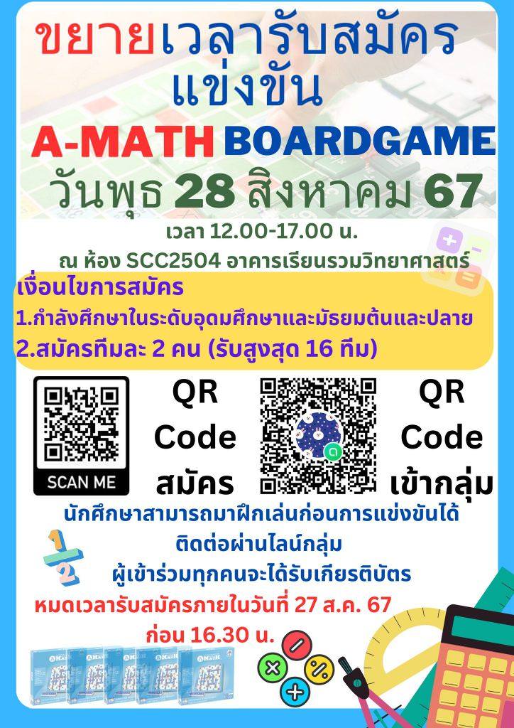 456280350_953230789940531_3427217715344689013_n