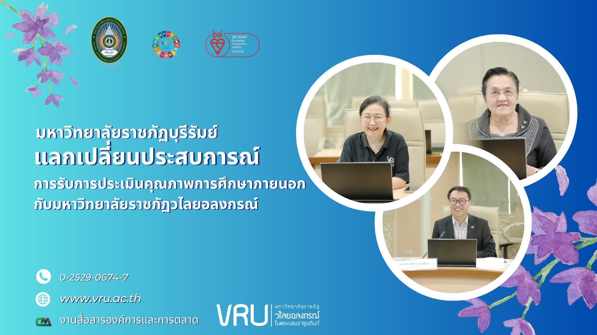 ปกข่าวเดือนเมษาแบบ1