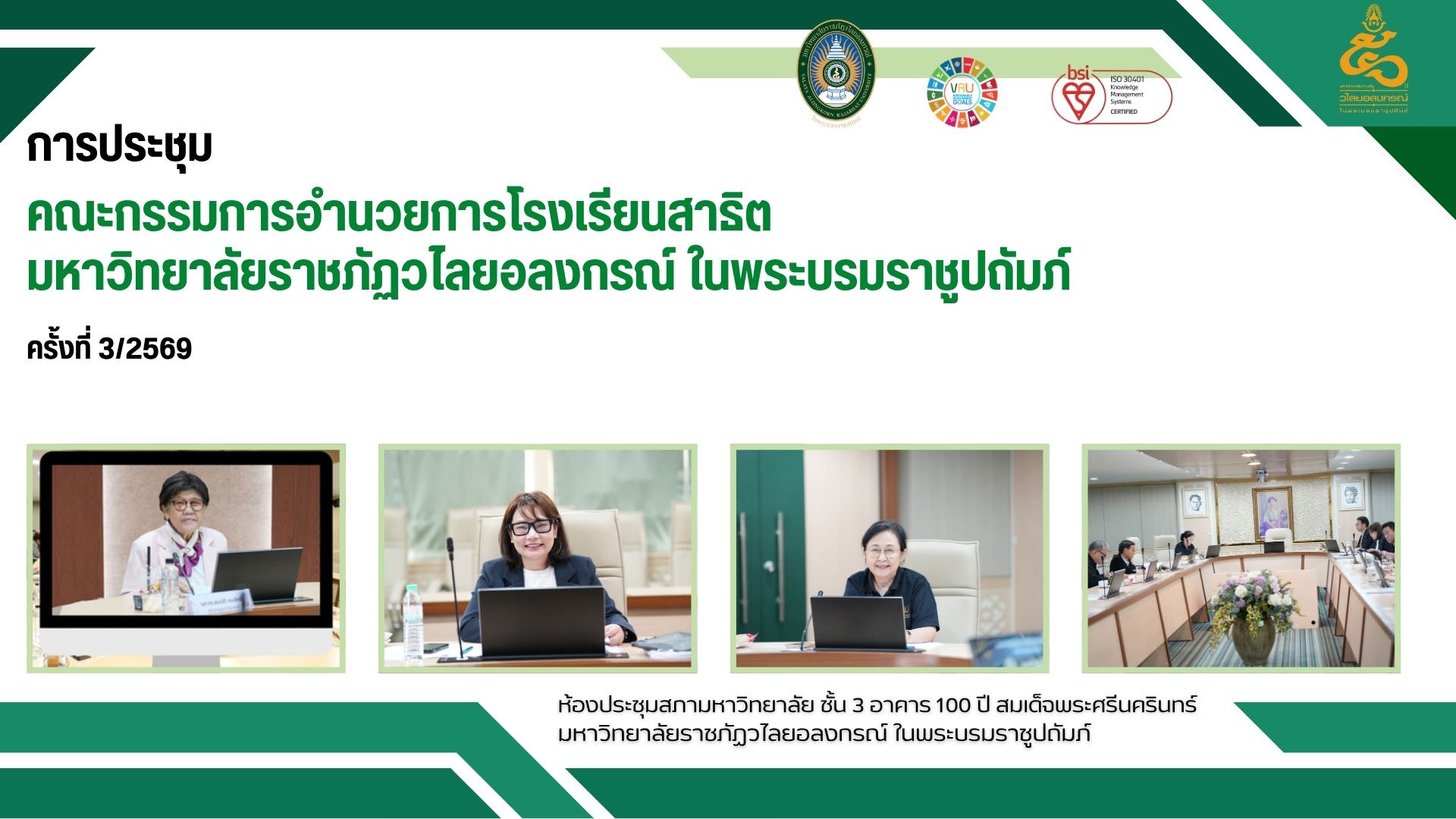 ปกเม.ย