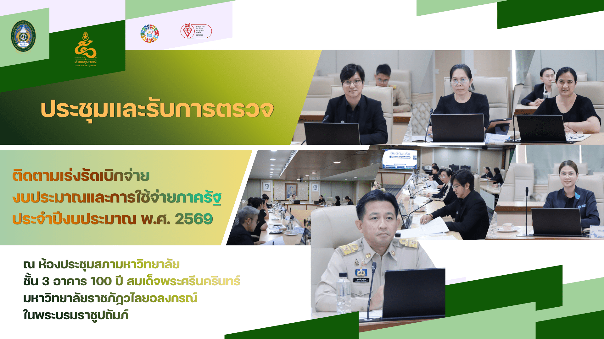 ปก มิ.ย