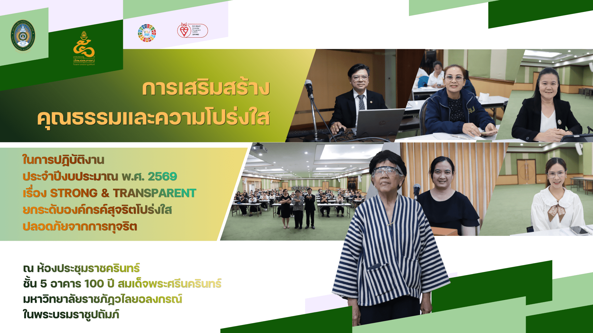 ปก มิ.ย