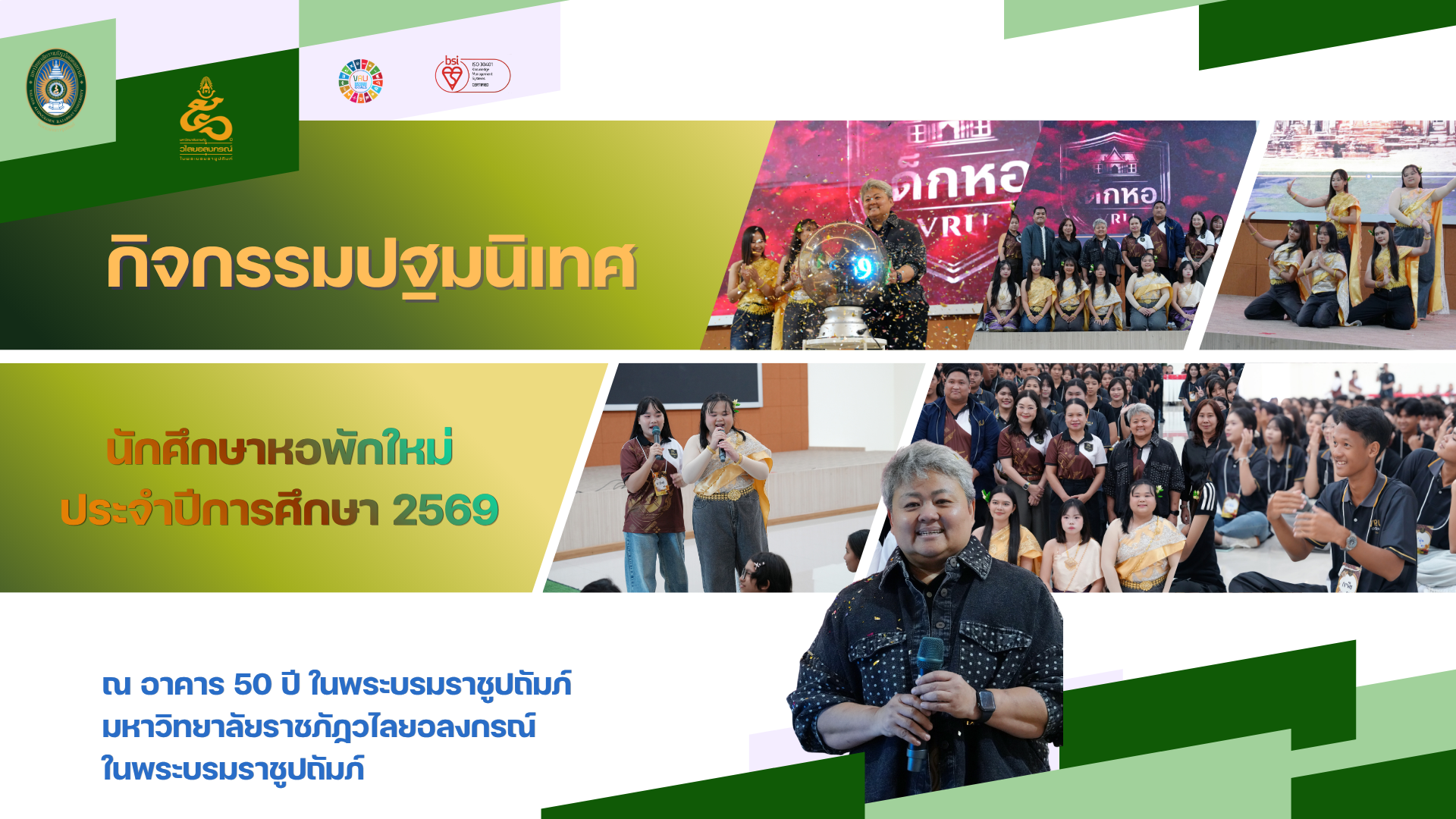 ปก มิ.ย