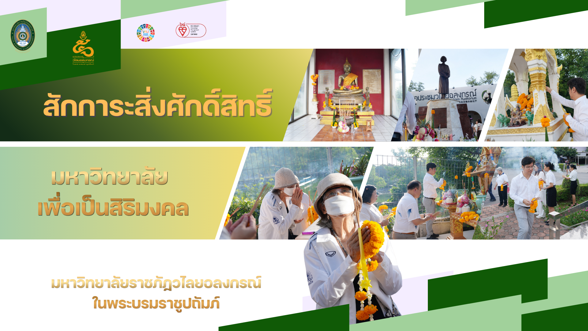 ปก มิ.ย