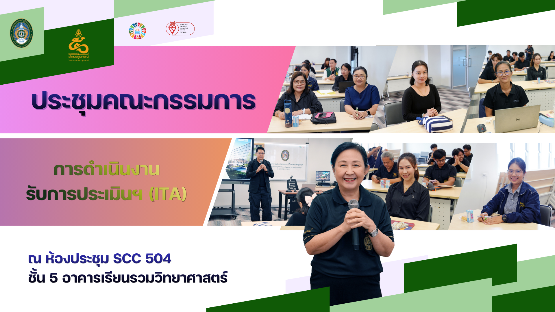 ปก มิ.ย