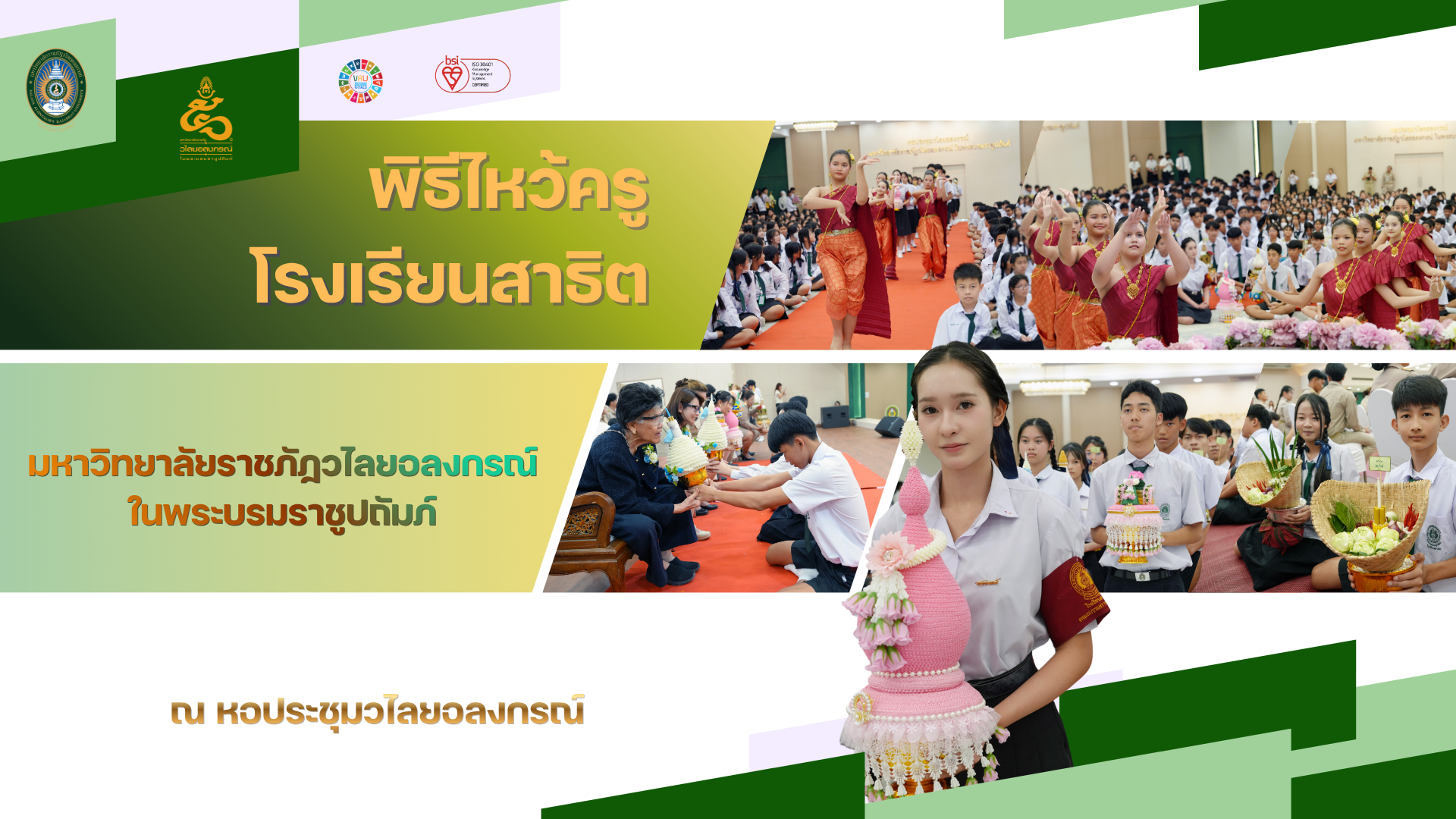 ปก มิ.ย