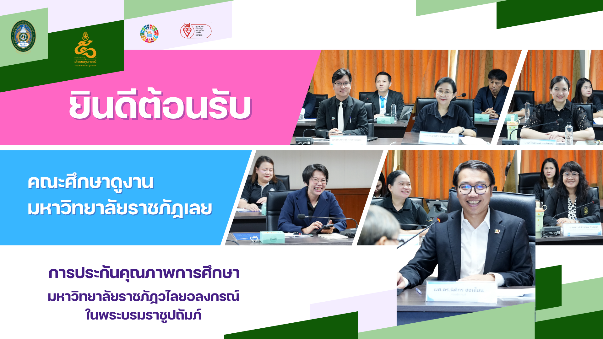  มิ.ย