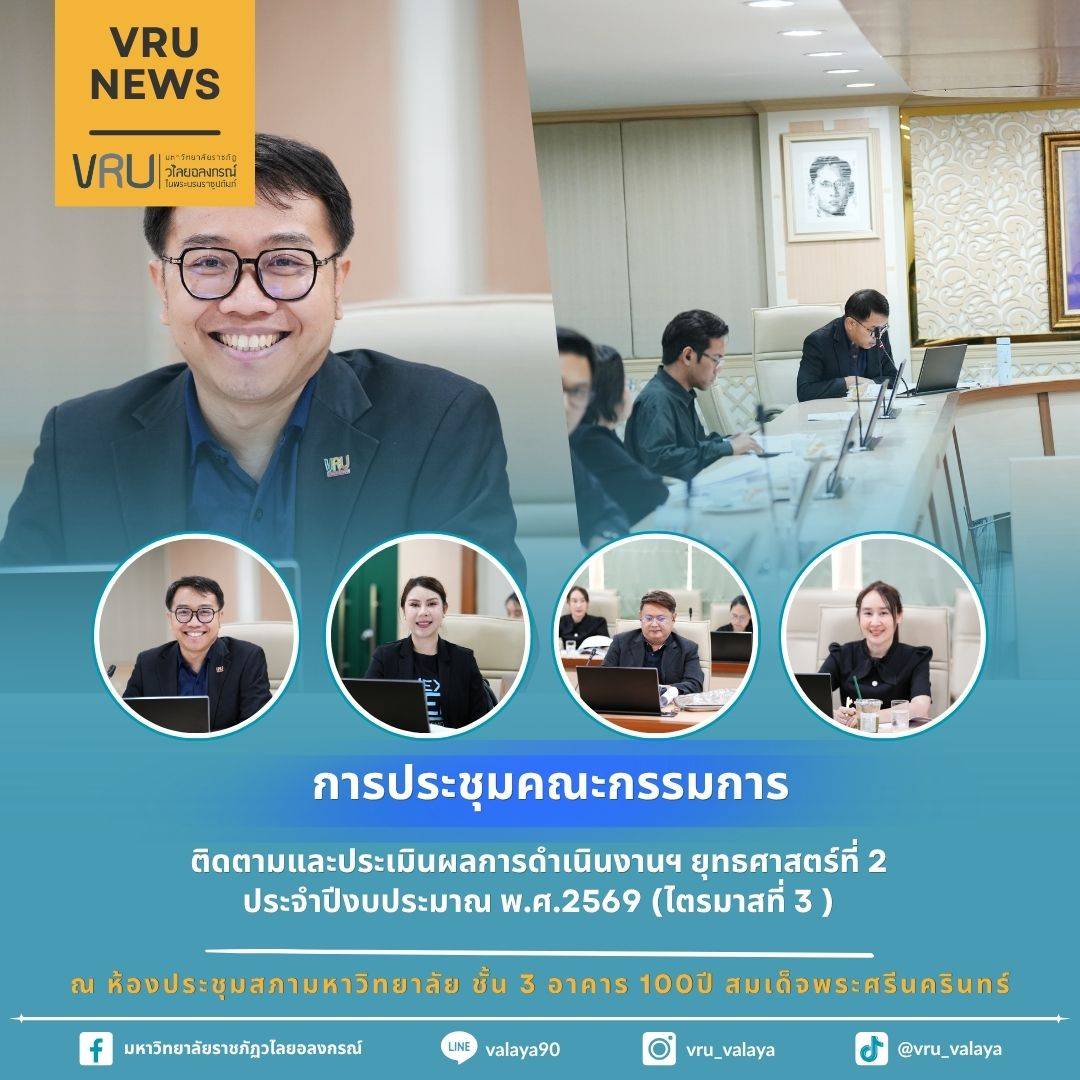 ปกงานประชุม (10)