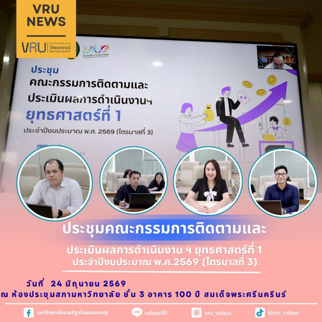 ปกงานประชุม (4)