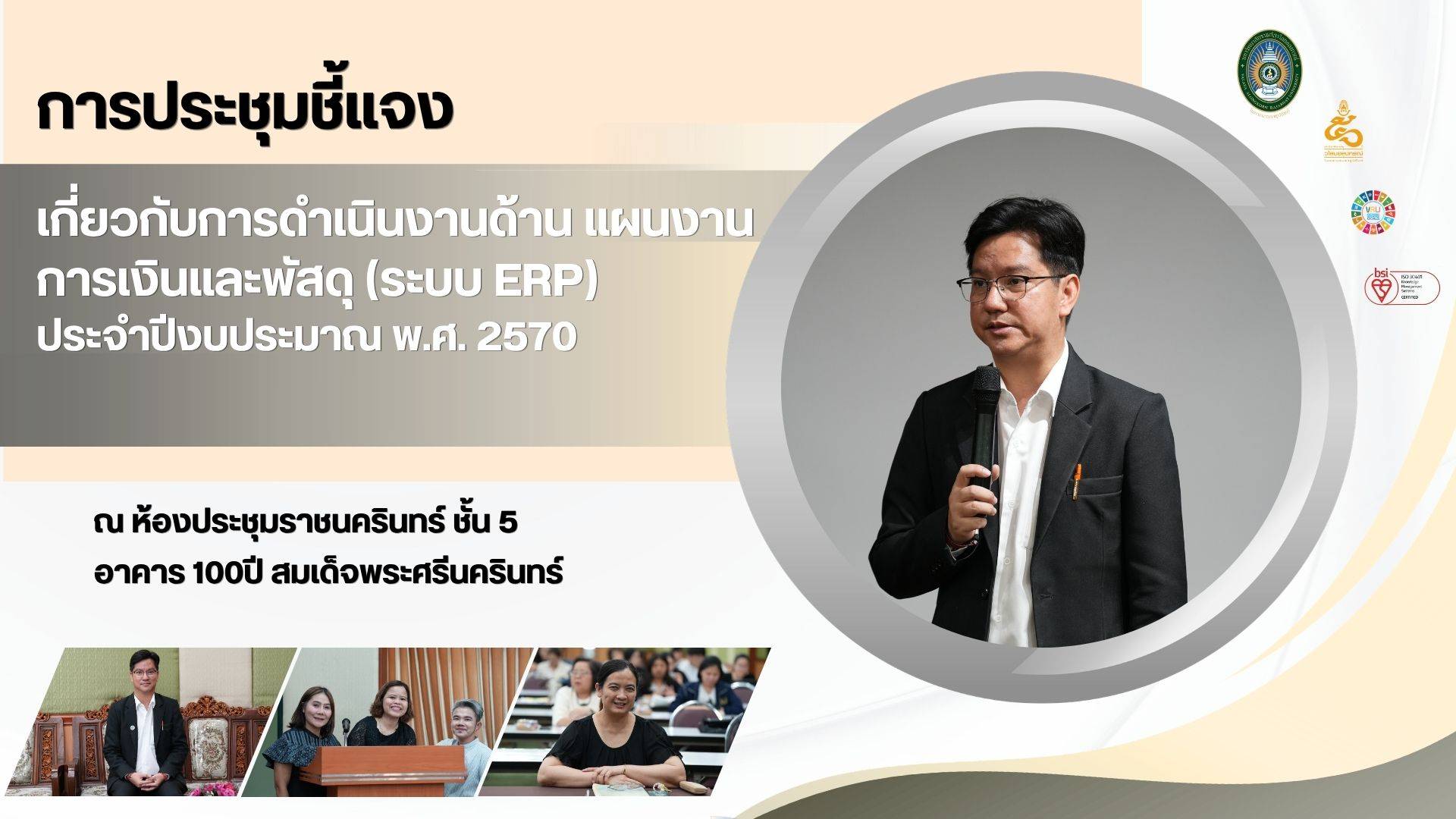 ปก ก.ค