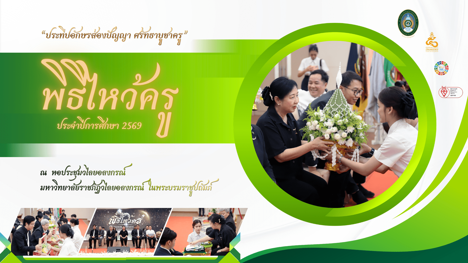 ปก ก.ค