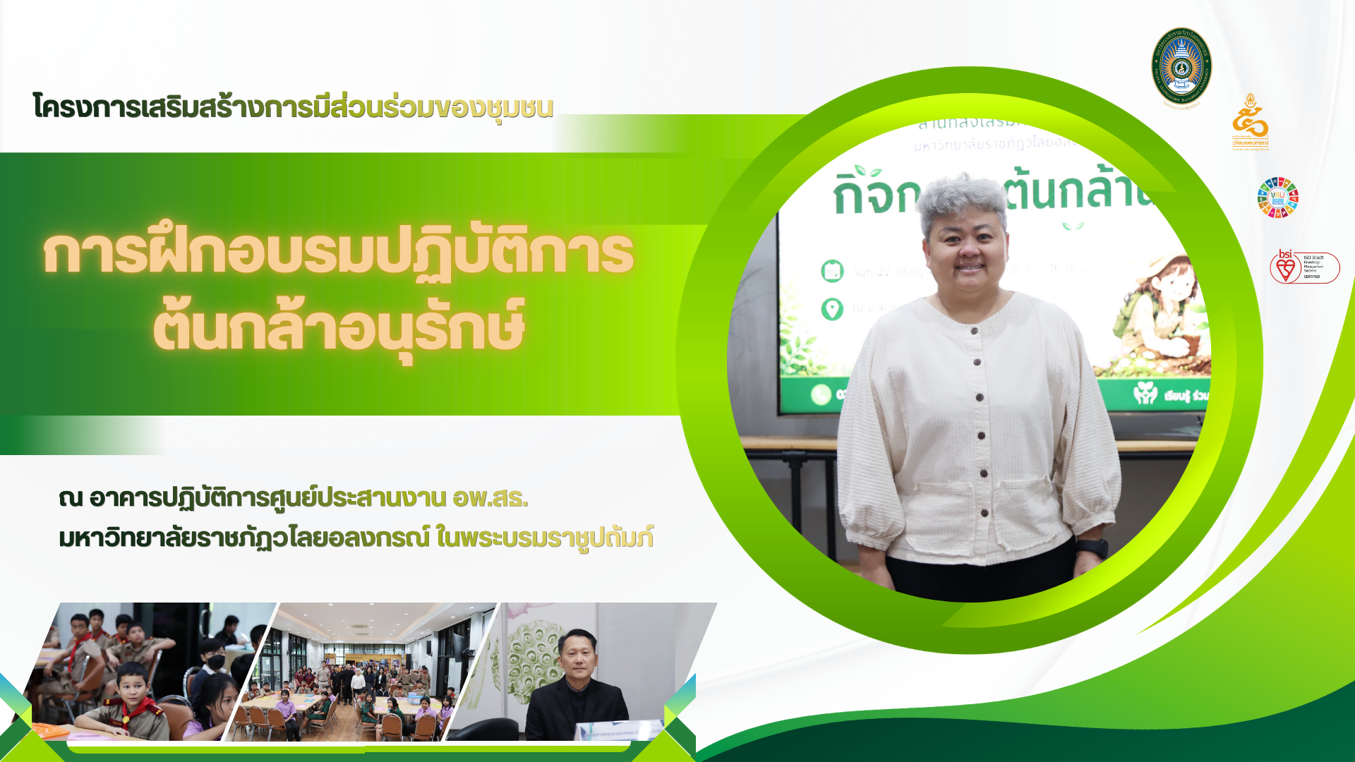 ปก ก.ค