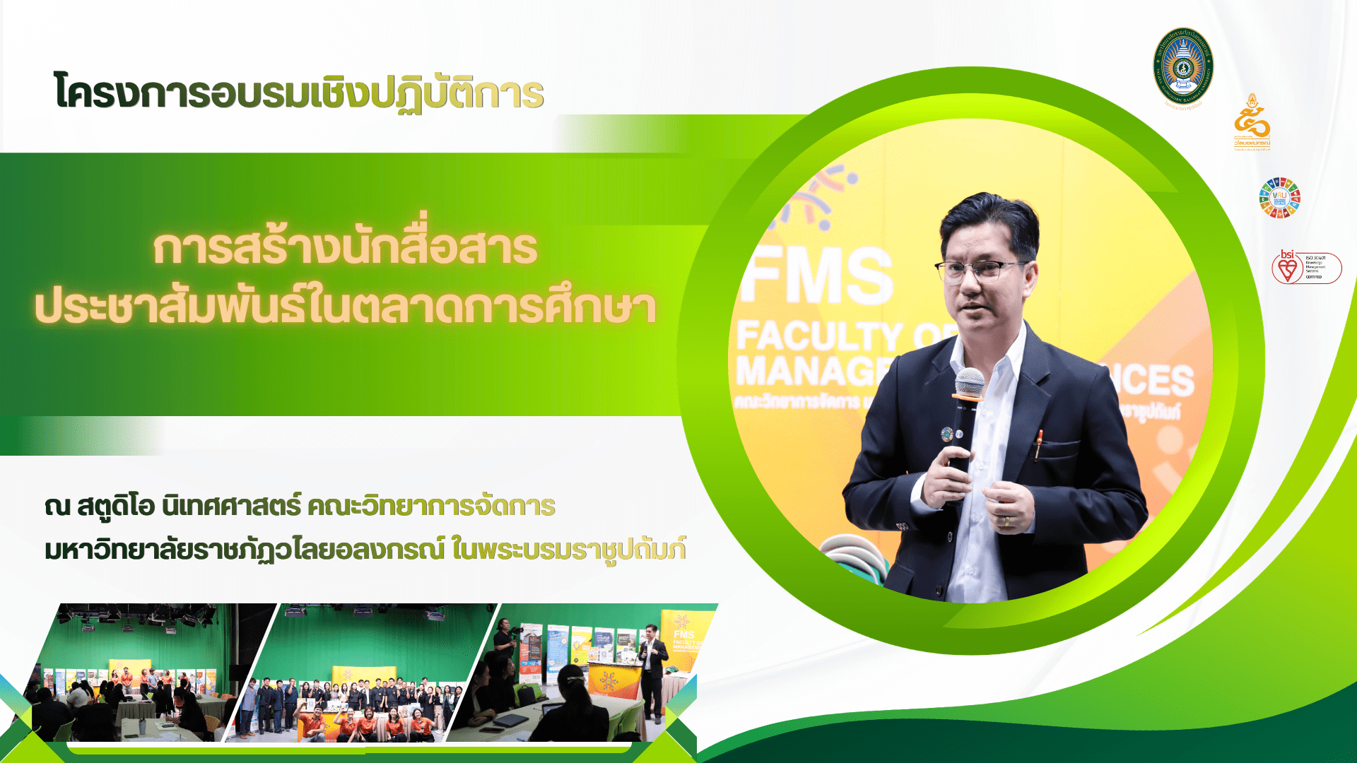 ปก ก.ค