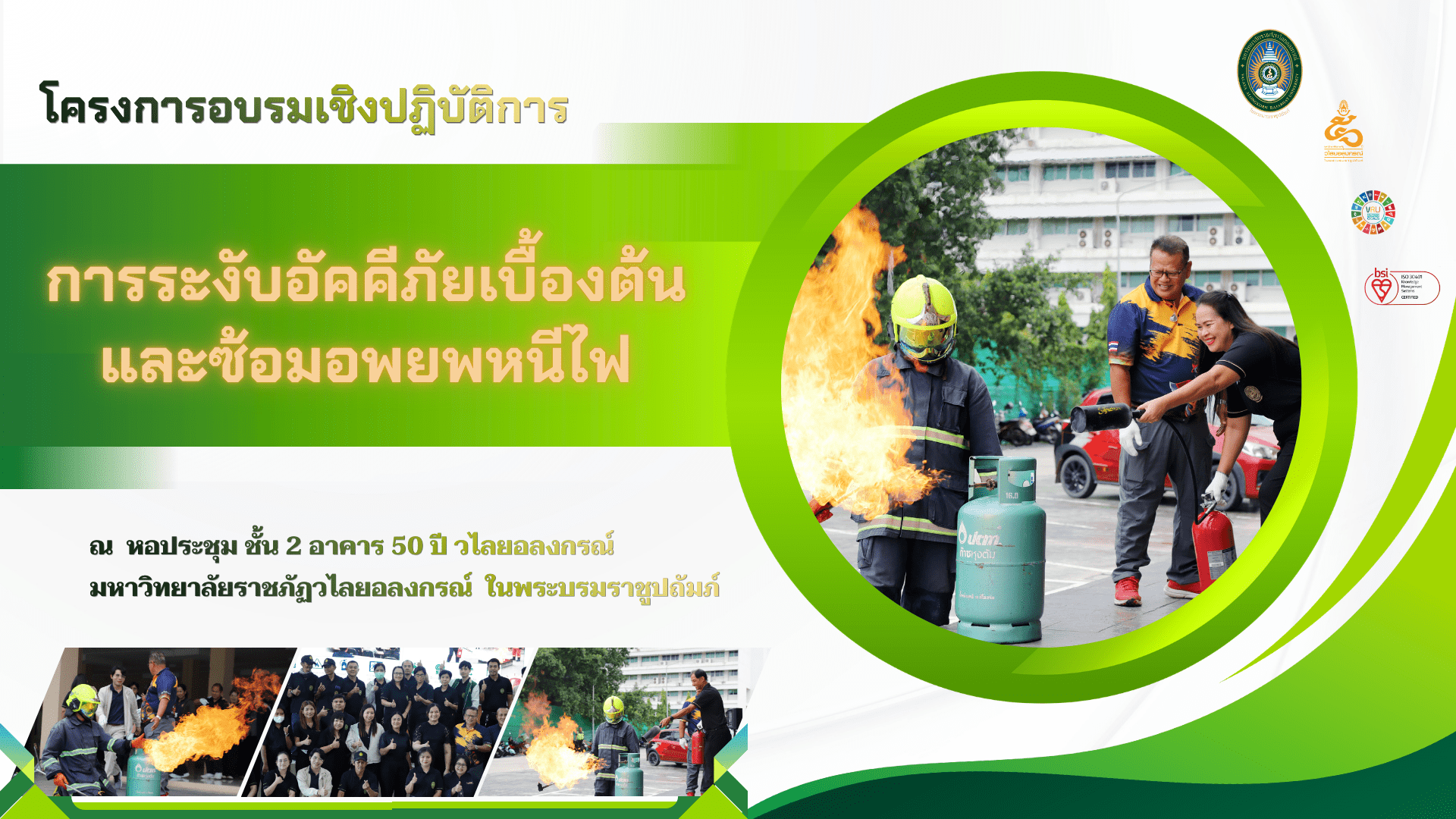 ปก ก.ค