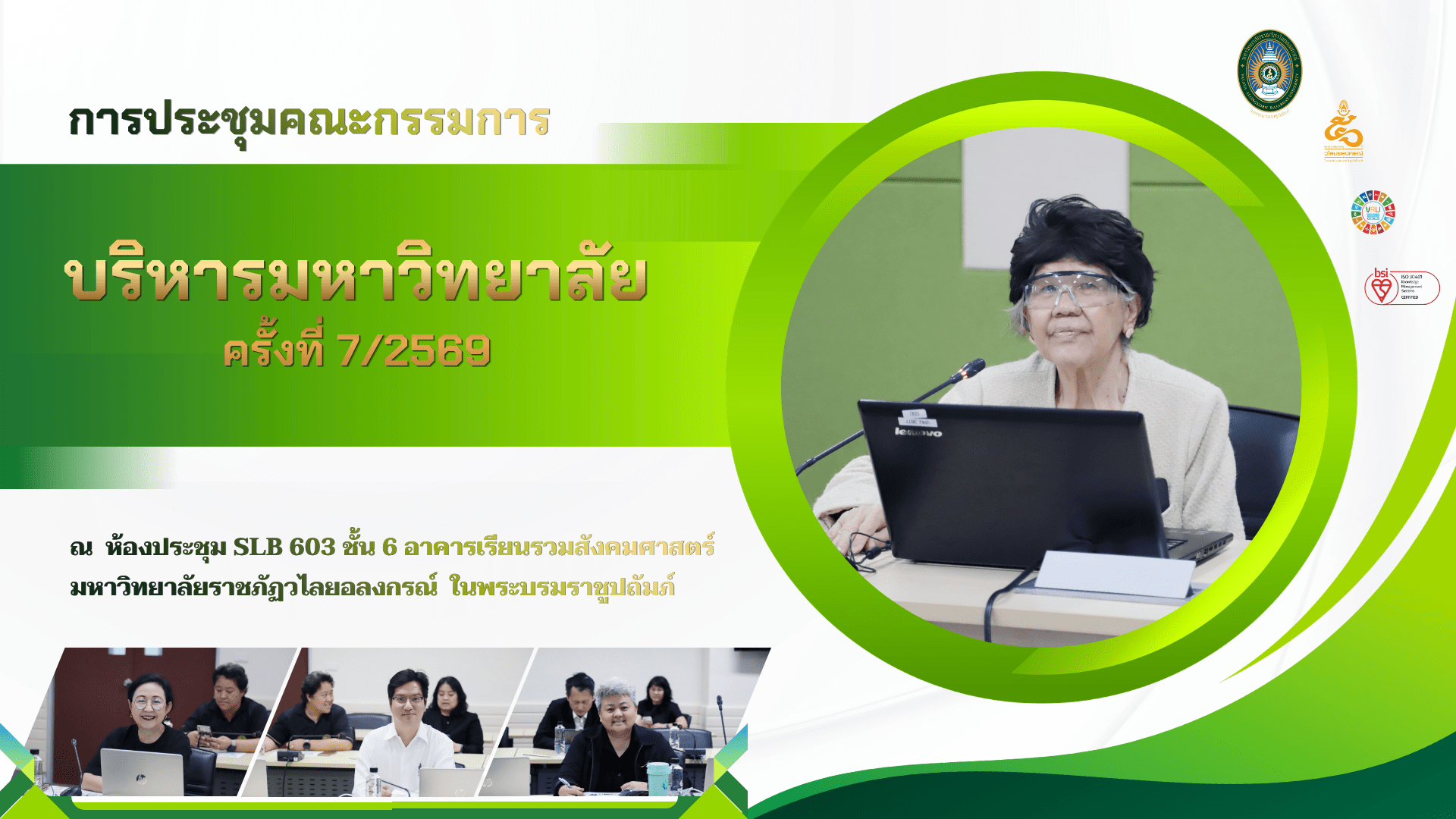 ปก ก.ค