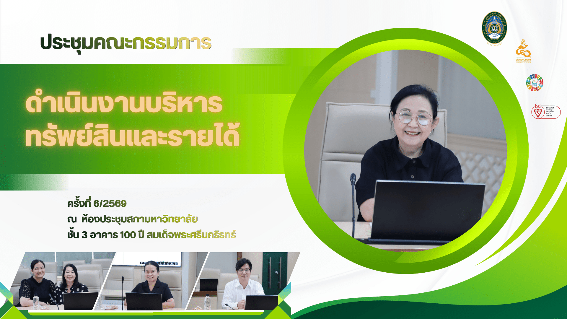 ปก ก.ค