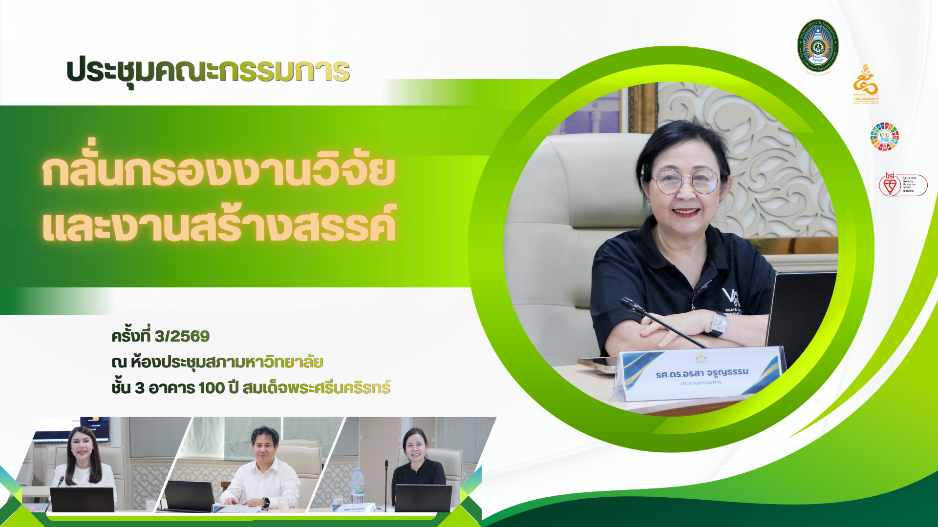 ปก ก.ค