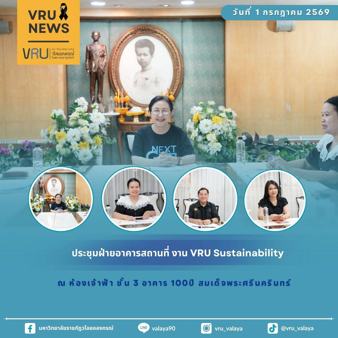 ปกงานประชุม (11)