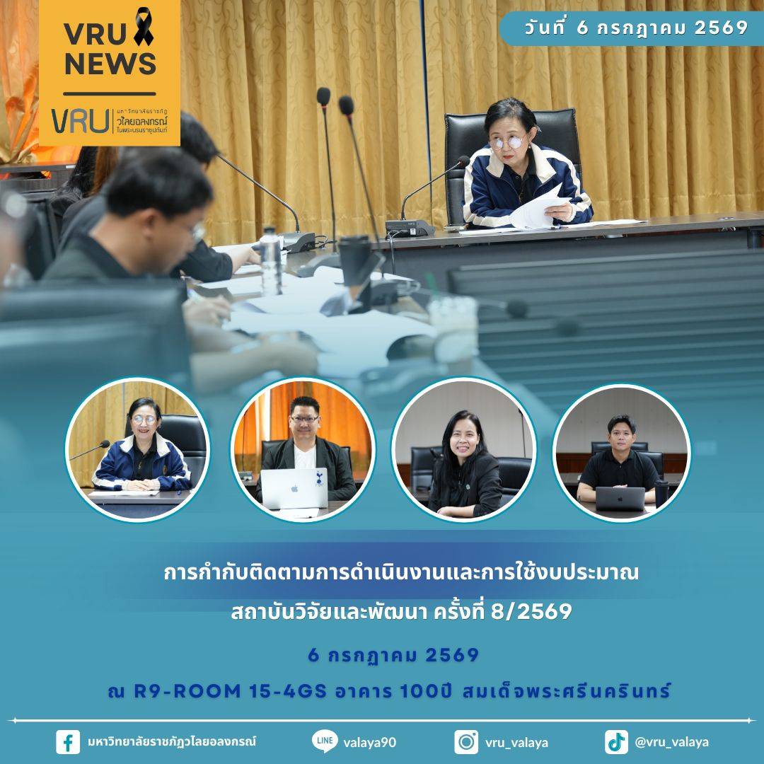 ปกงานประชุม (15)