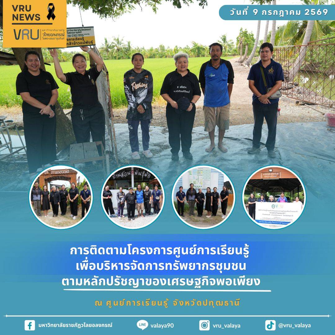 ปกงานประชุม (17)