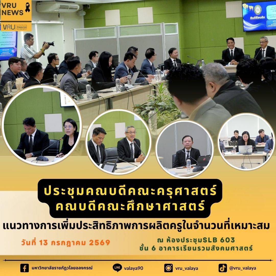 ปกงานประชุม (18)