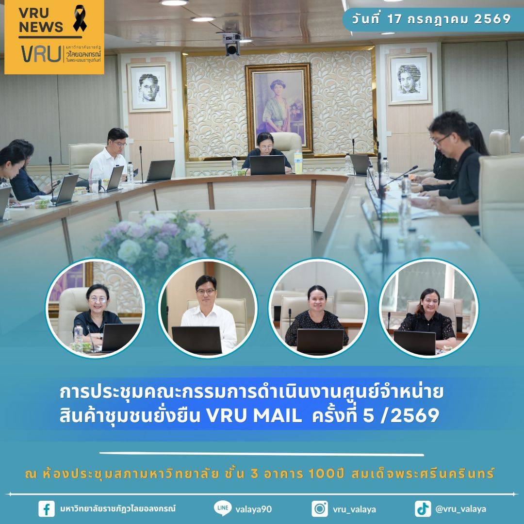ปกงานประชุม (22)