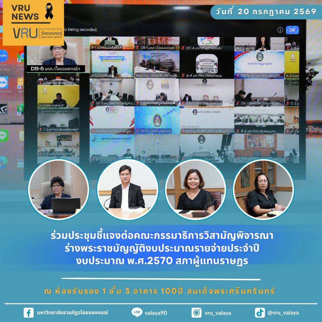 ปกงานประชุม (23)