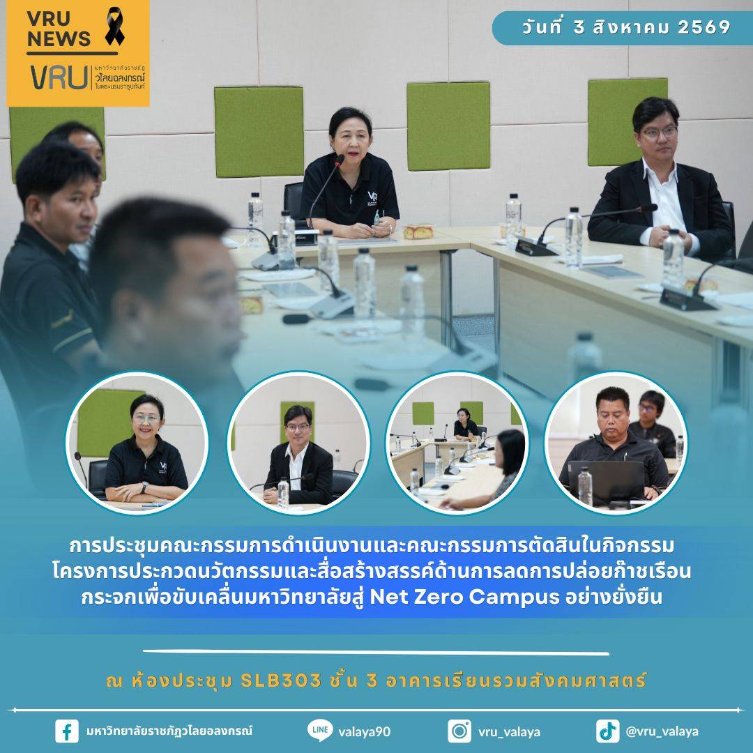 ปกงานประชุม (24)