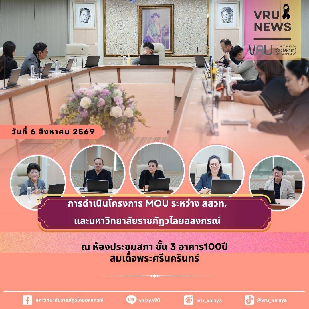 ปกงานประชุม (27)