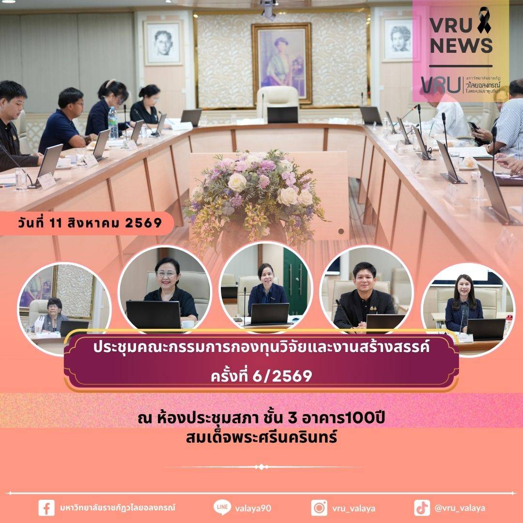 ปกงานประชุม (31)