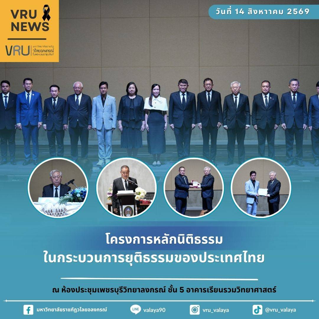 ปกงานประชุม (33)