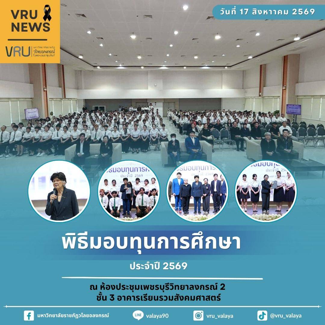 ปกงานประชุม (35)