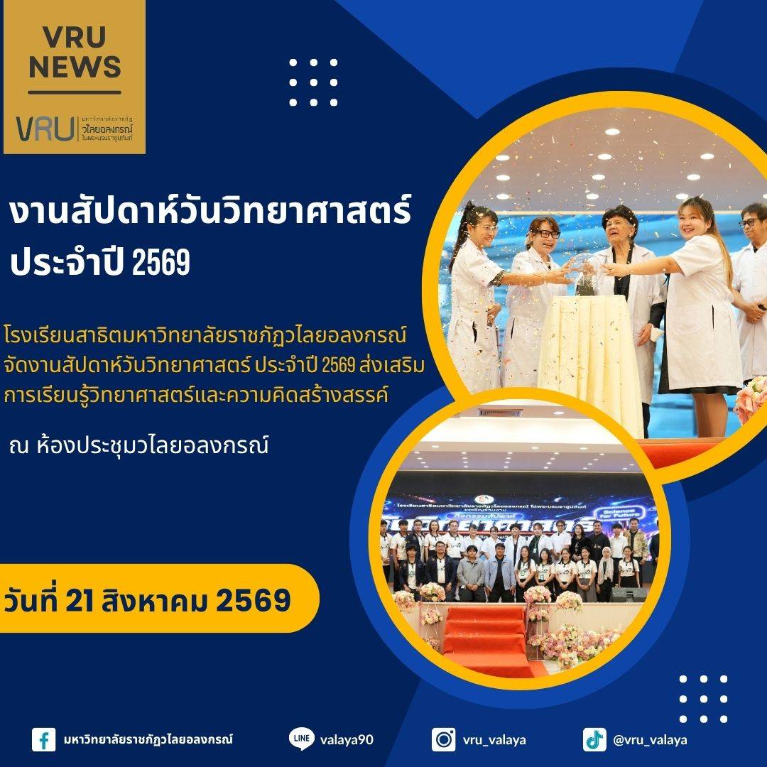ปกงานประชุม (40)