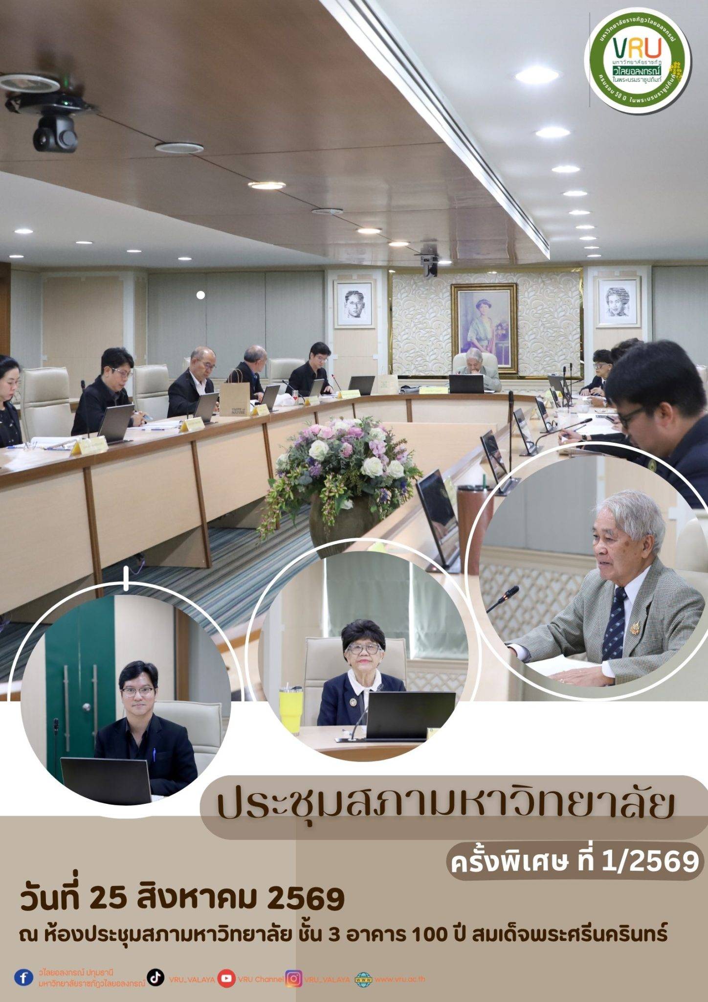 สีเบจ ครีม มินิมอล โมเดิร์น คอนโด โปรโมชั่น โปสเตอร์ (2)