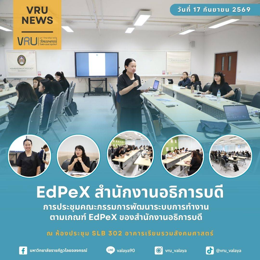 ปกงานประชุม (46)