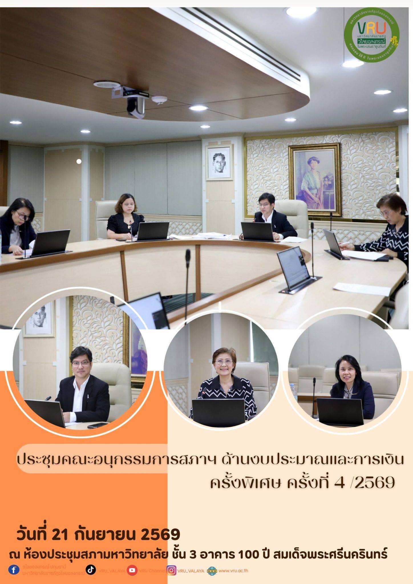 สีเบจ ครีม มินิมอล โมเดิร์น คอนโด โปรโมชั่น โปสเตอร์ (10)