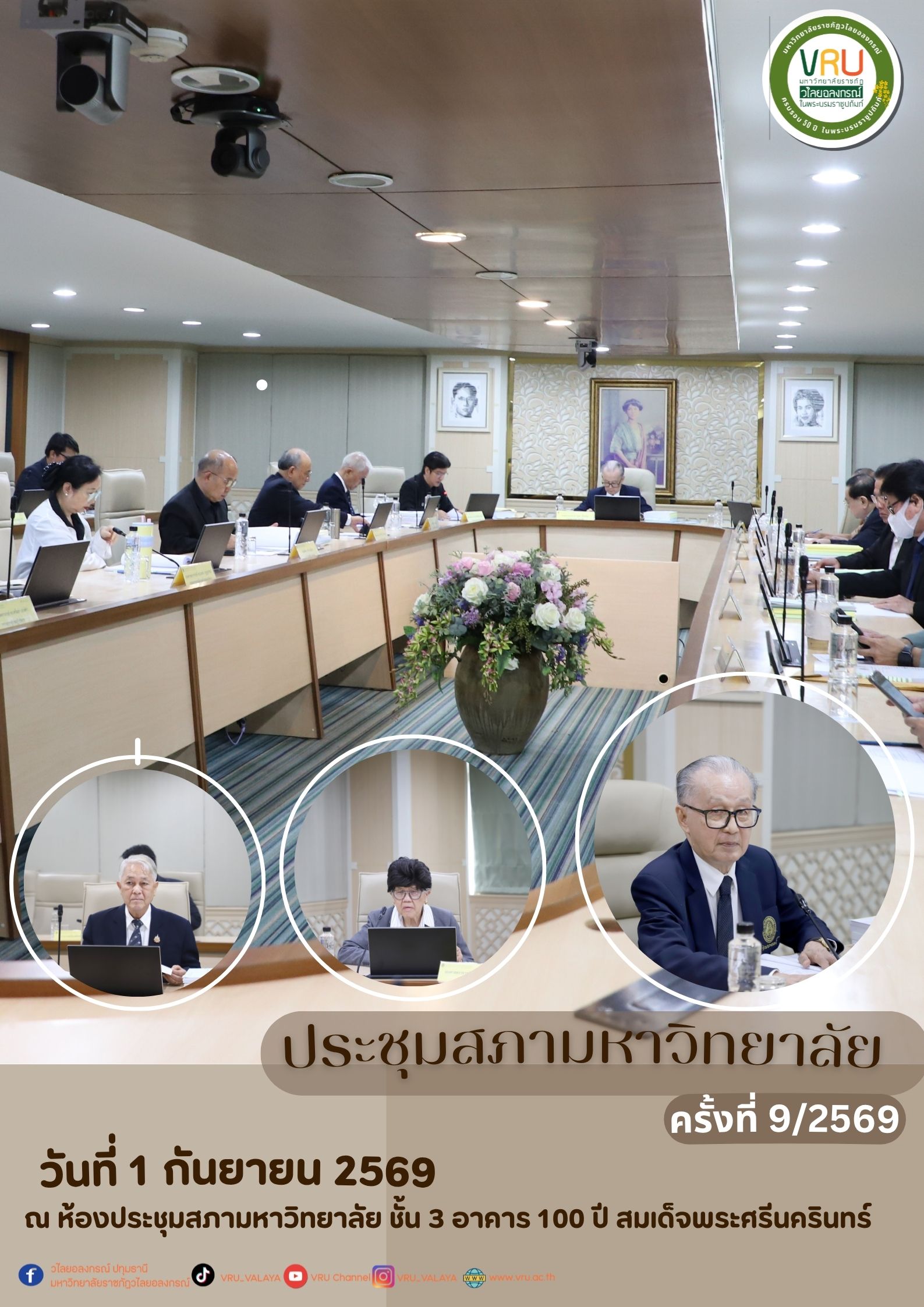 สีเบจ ครีม มินิมอล โมเดิร์น คอนโด โปรโมชั่น โปสเตอร์ (4)