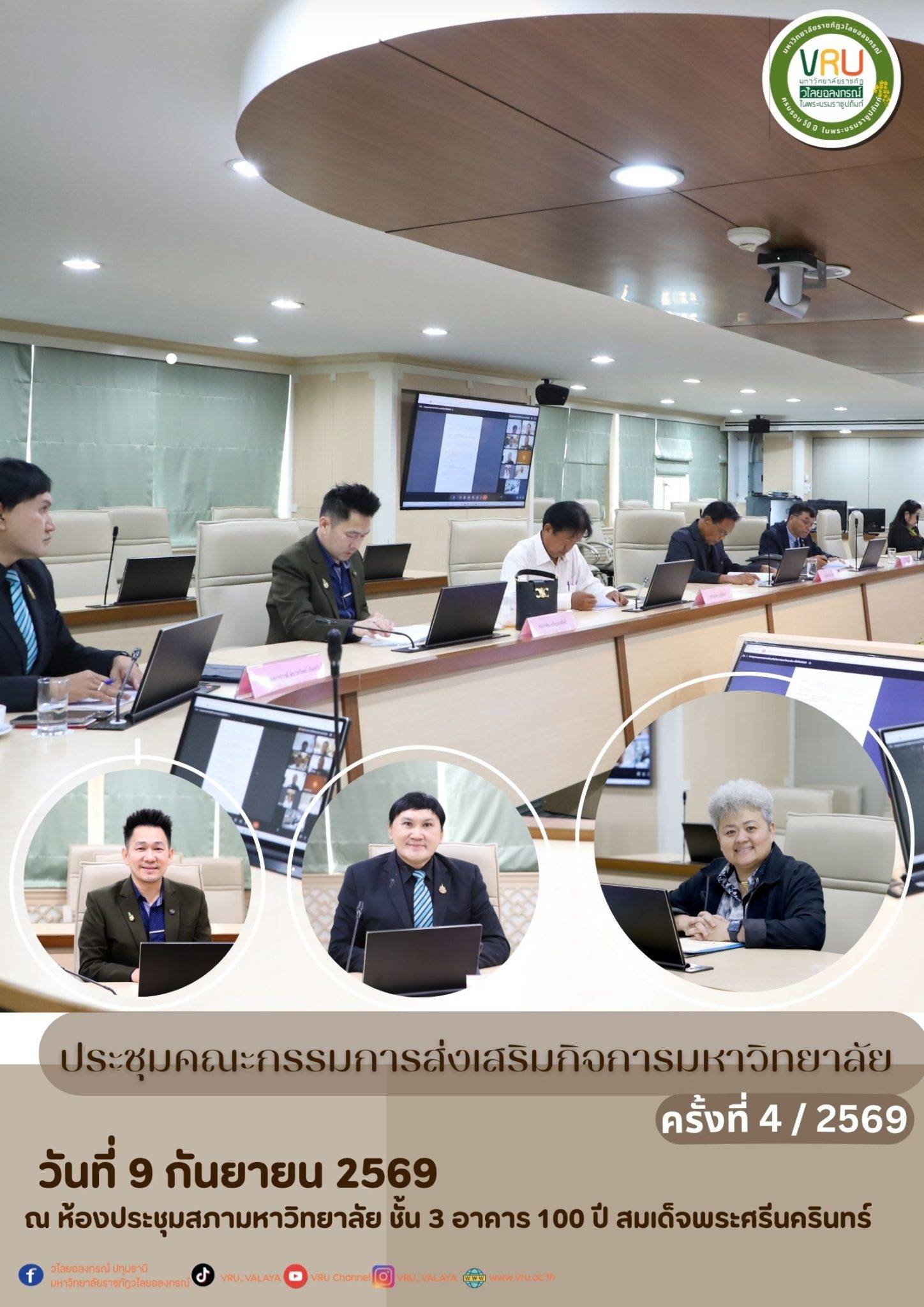 สีเบจ ครีม มินิมอล โมเดิร์น คอนโด โปรโมชั่น โปสเตอร์ (5)