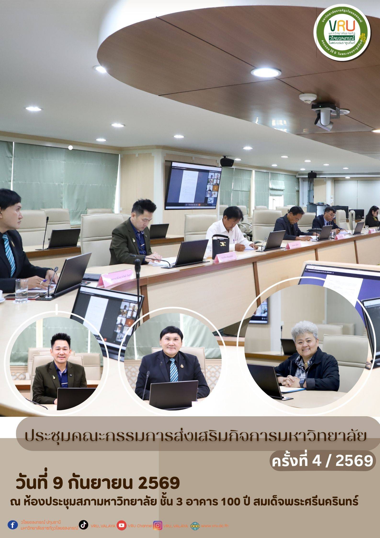 สีเบจ ครีม มินิมอล โมเดิร์น คอนโด โปรโมชั่น โปสเตอร์ (5)