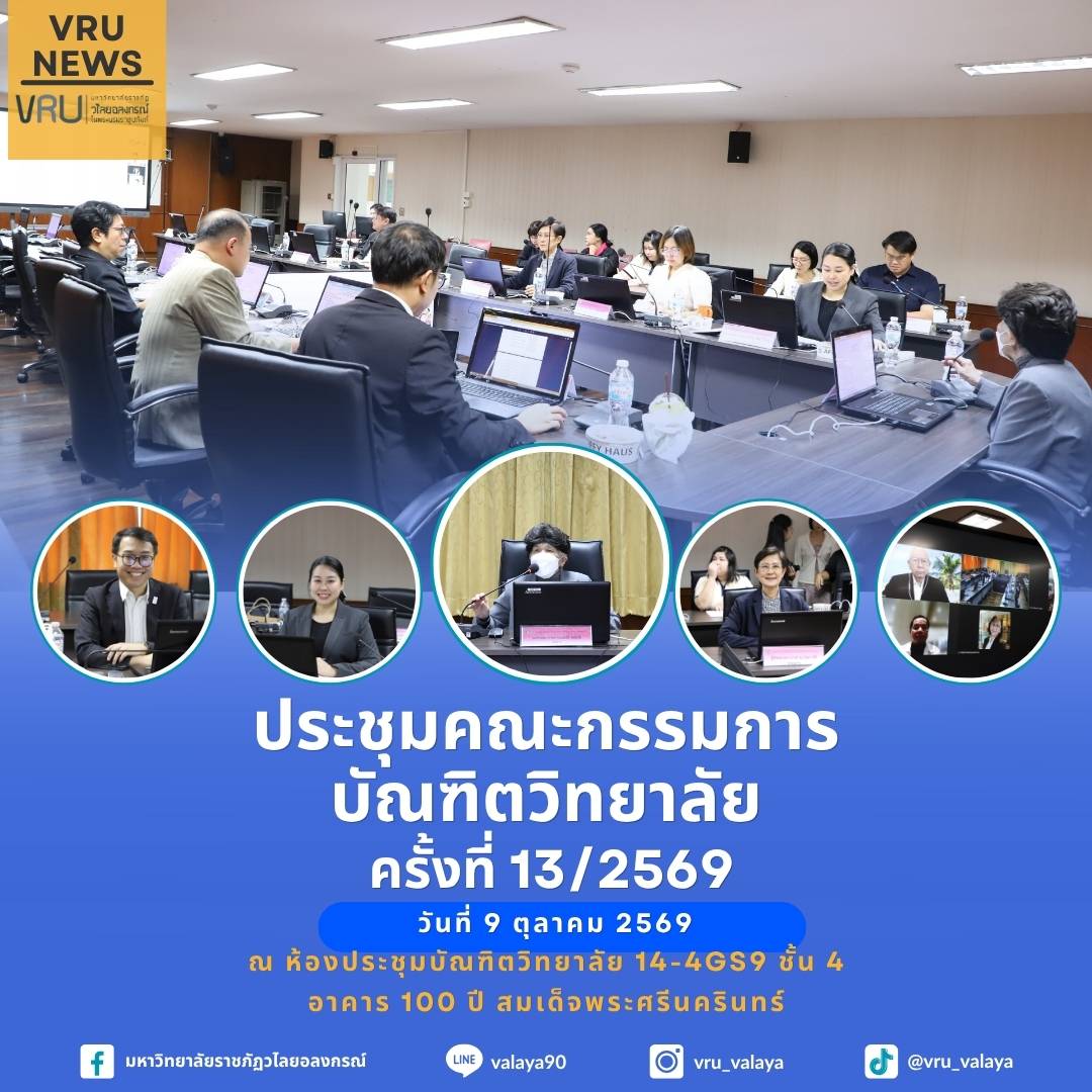 ปกงานประชุม (33)