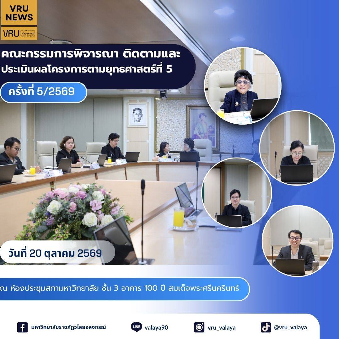 ปกงานประชุม (34)