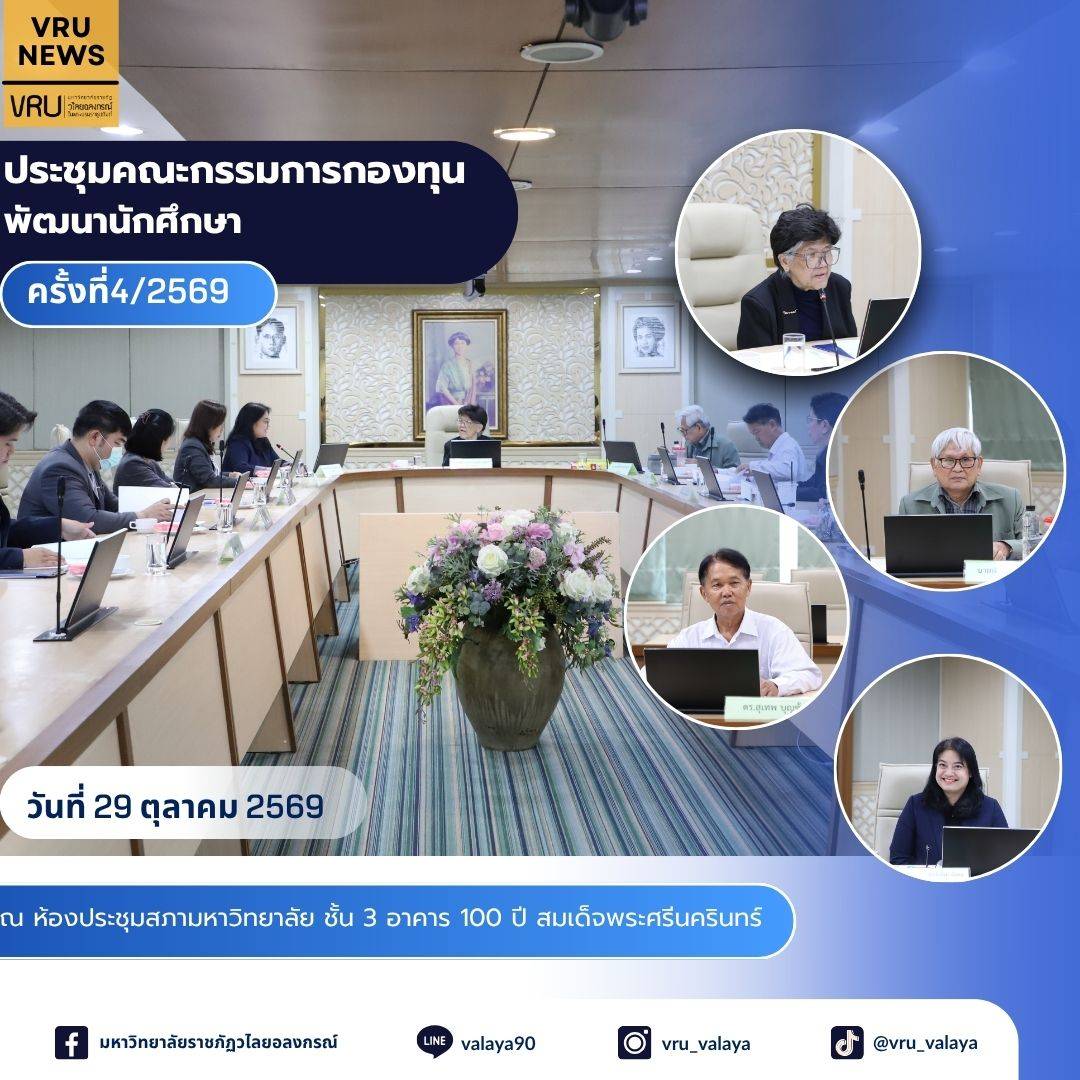 ปกงานประชุม (36)