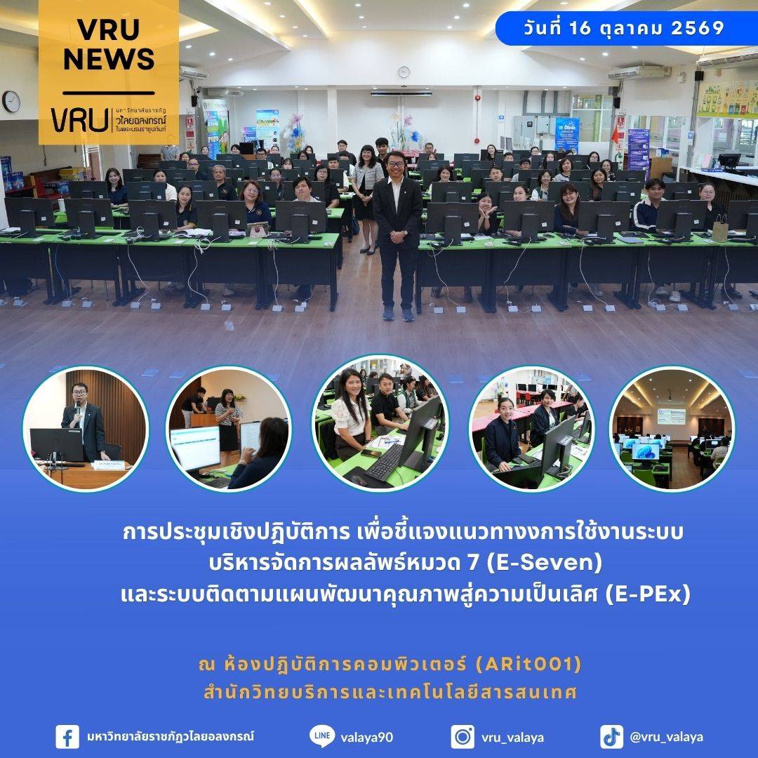 ปกงานประชุม (47)