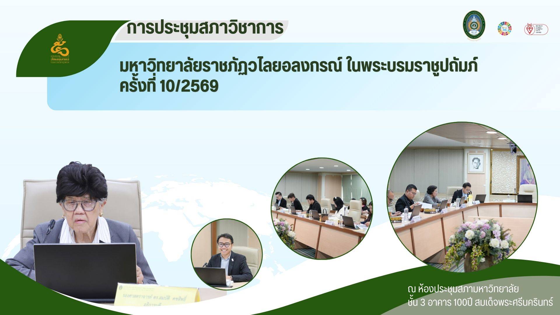 ปกต.ค