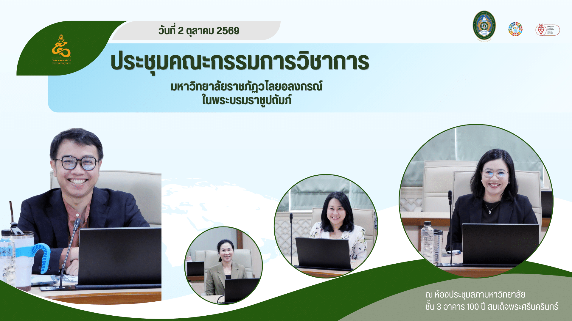 ปกต.ค