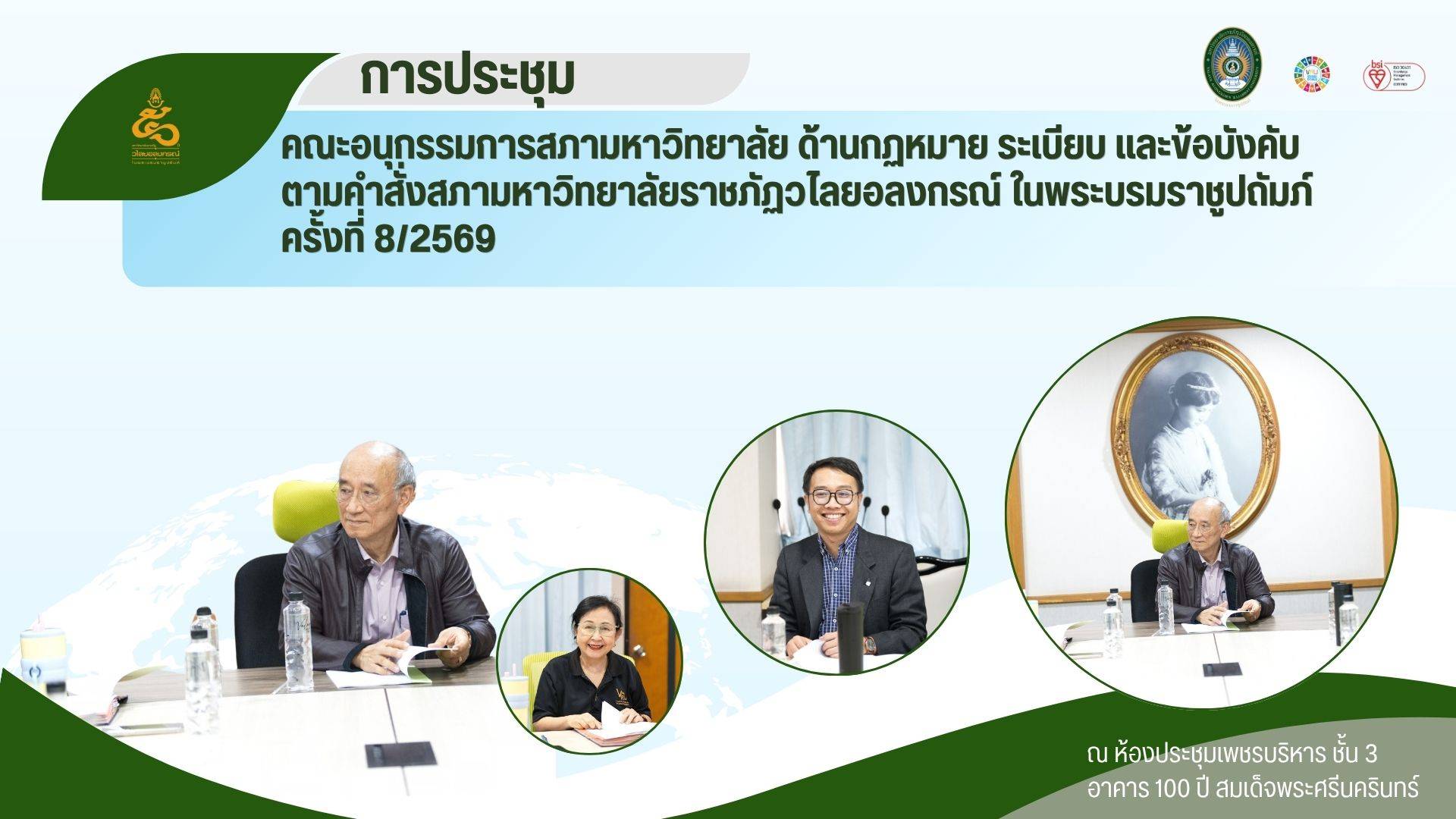 ปกต.ค